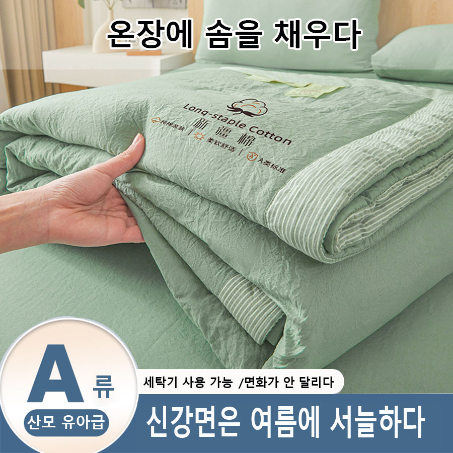 Bed Sheet Microfiber - Mikrofiber Yazlık Kapitone Yorgan, Düz Renkli